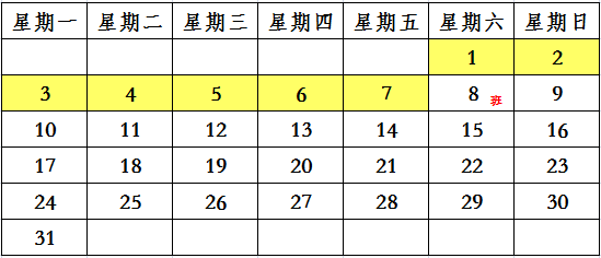 尊龙凯时人生就是搏·(中国区)官方网站